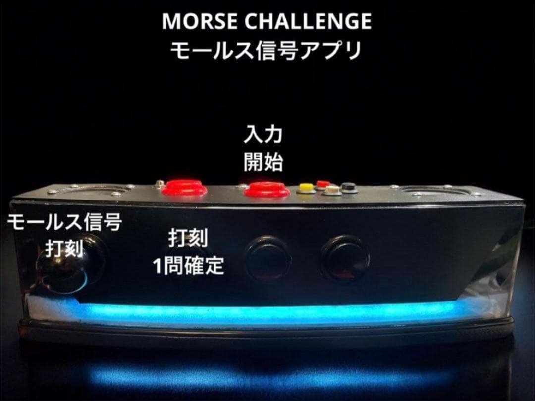 サミタ& iphoneアダプター付 専用レバーLEDスピーカー 目押し練習アプリ