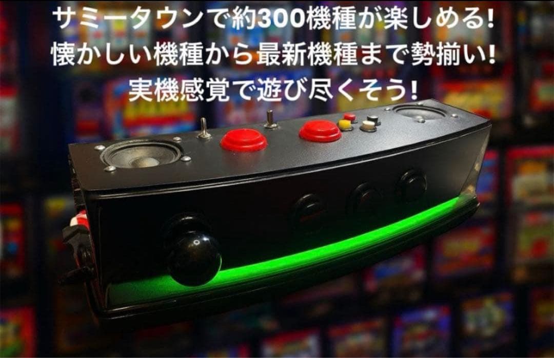 サミタ& iphoneアダプター付 専用レバーLEDスピーカー 目押し練習アプリ