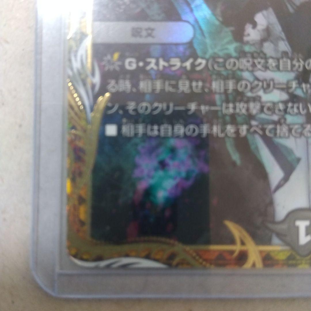 【メルカリ便】ロストReソウル　金トレジャー　　ロストリソウル　シークレット