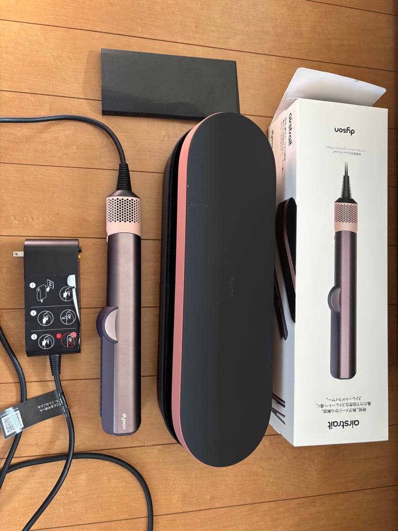 Dyson ストレイトナー ジャスパープラム