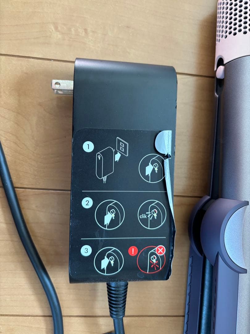 Dyson ストレイトナー ジャスパープラム