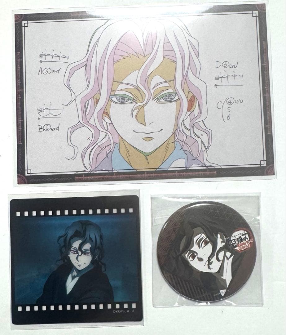 鬼滅の刃　お楽しみくじ　無惨　おすそ分け　ポストカード　缶バッジ　フィルム