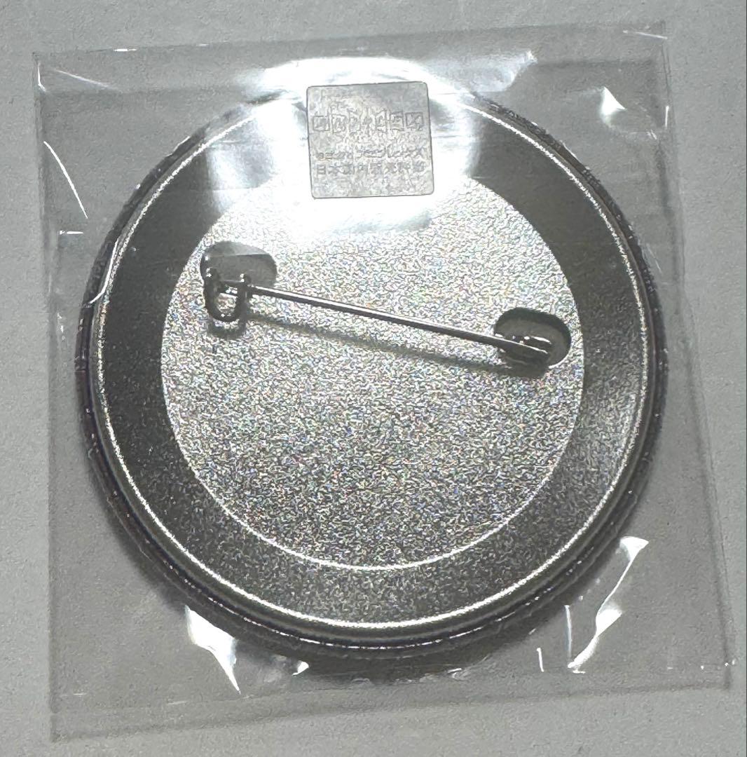 鬼滅の刃　お楽しみくじ　無惨　おすそ分け　ポストカード　缶バッジ　フィルム