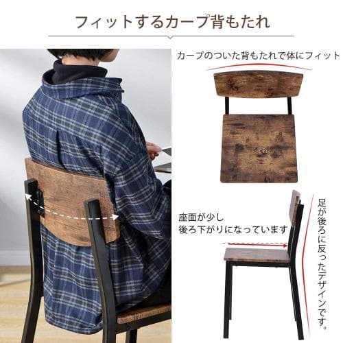 ダイニングセット 4人掛け 二人用 四人用 四角いテーブル チェア 5点セット