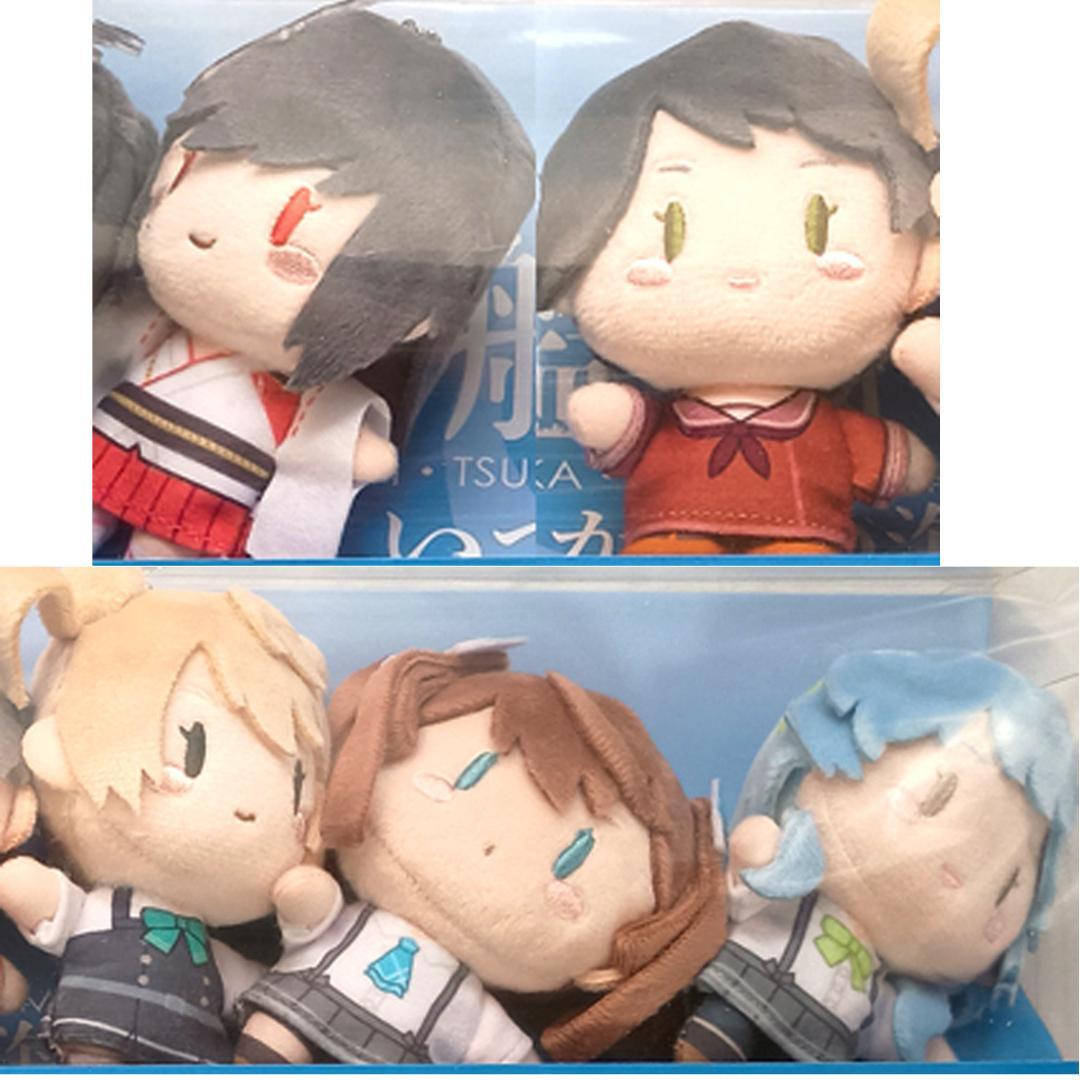 艦これ いつかあの海で いつ海 ミニマスコット 1YB3H 5点