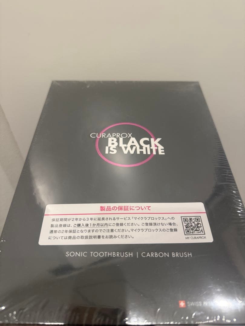【限定版】CURAPROX BLACK IS WHITE 電動歯ブラシ