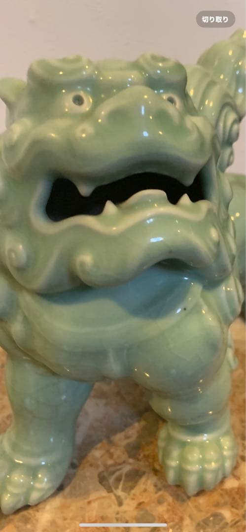 青磁　唐獅子　艶々　獅子　魔除け　厄除け