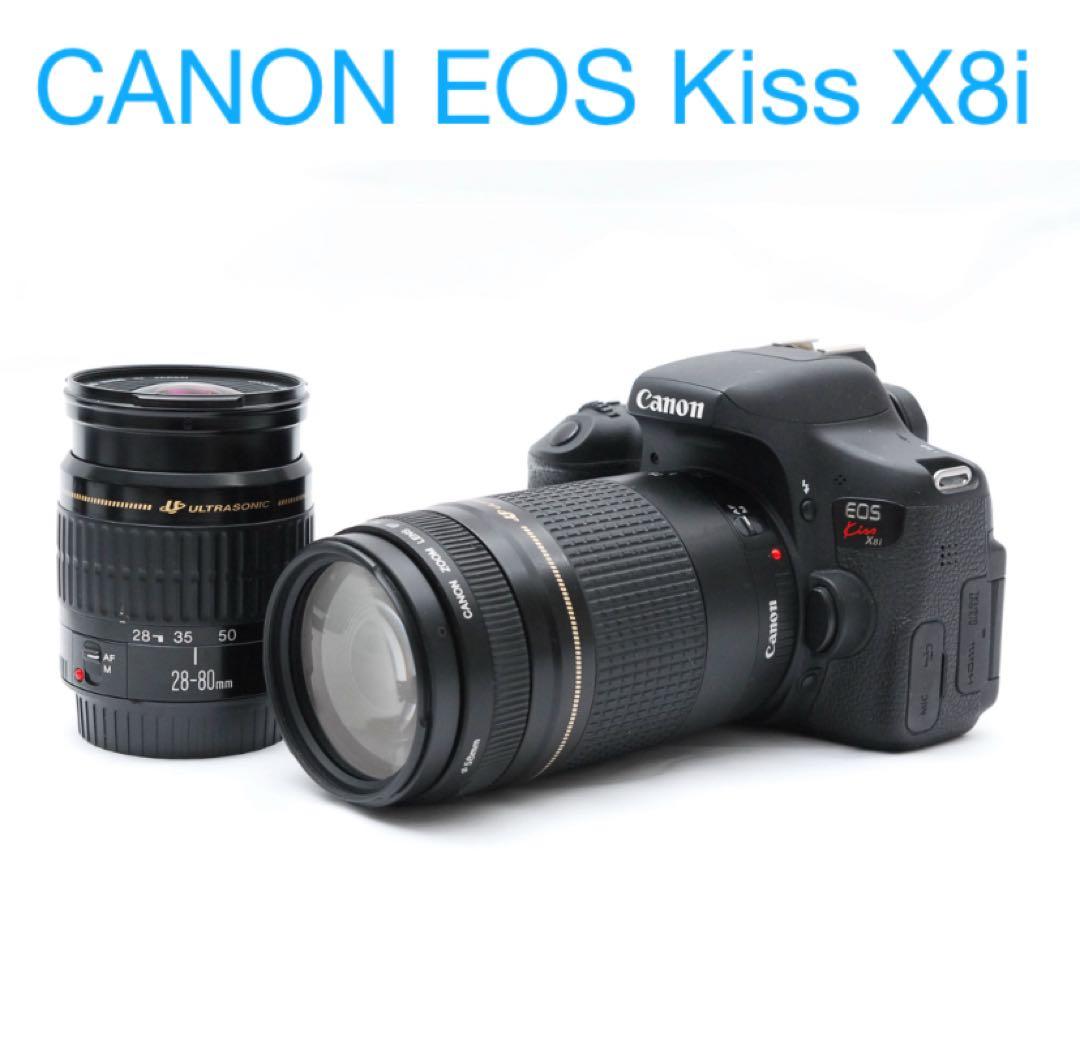 Canon EOS Kiss X8i標準&望遠ダブルレンズセット