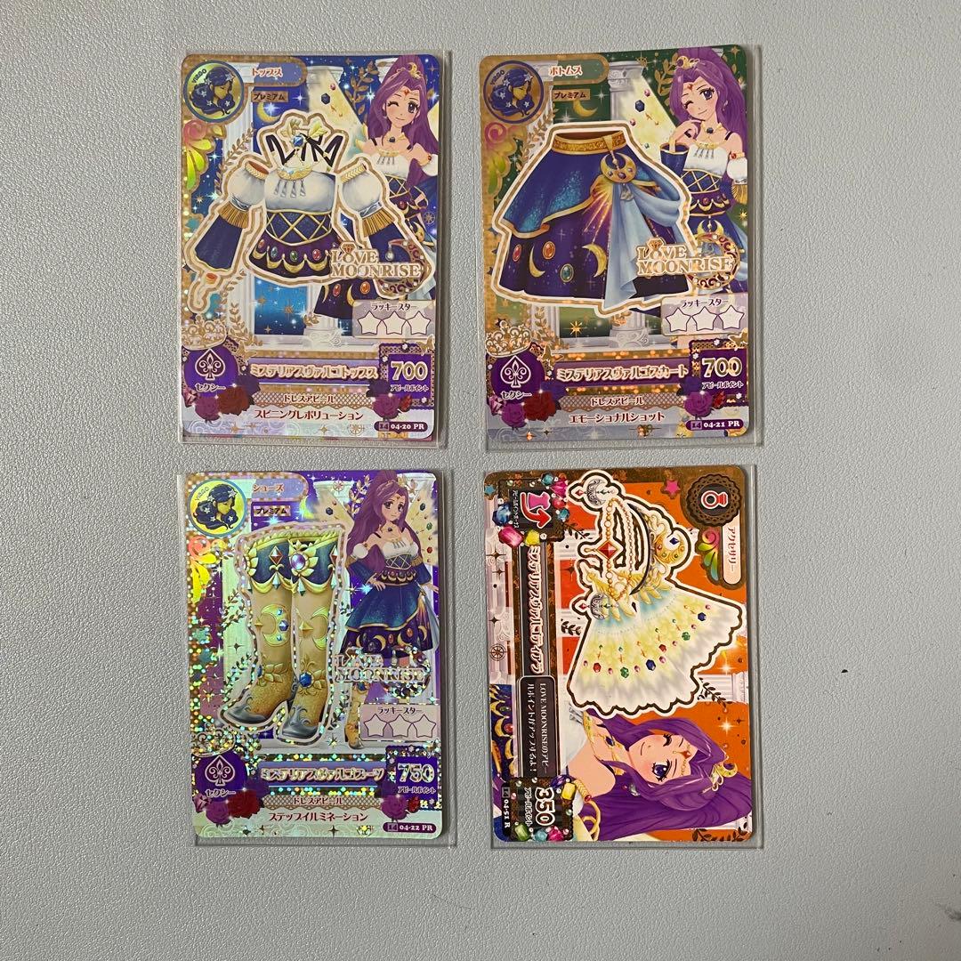 えったんページ