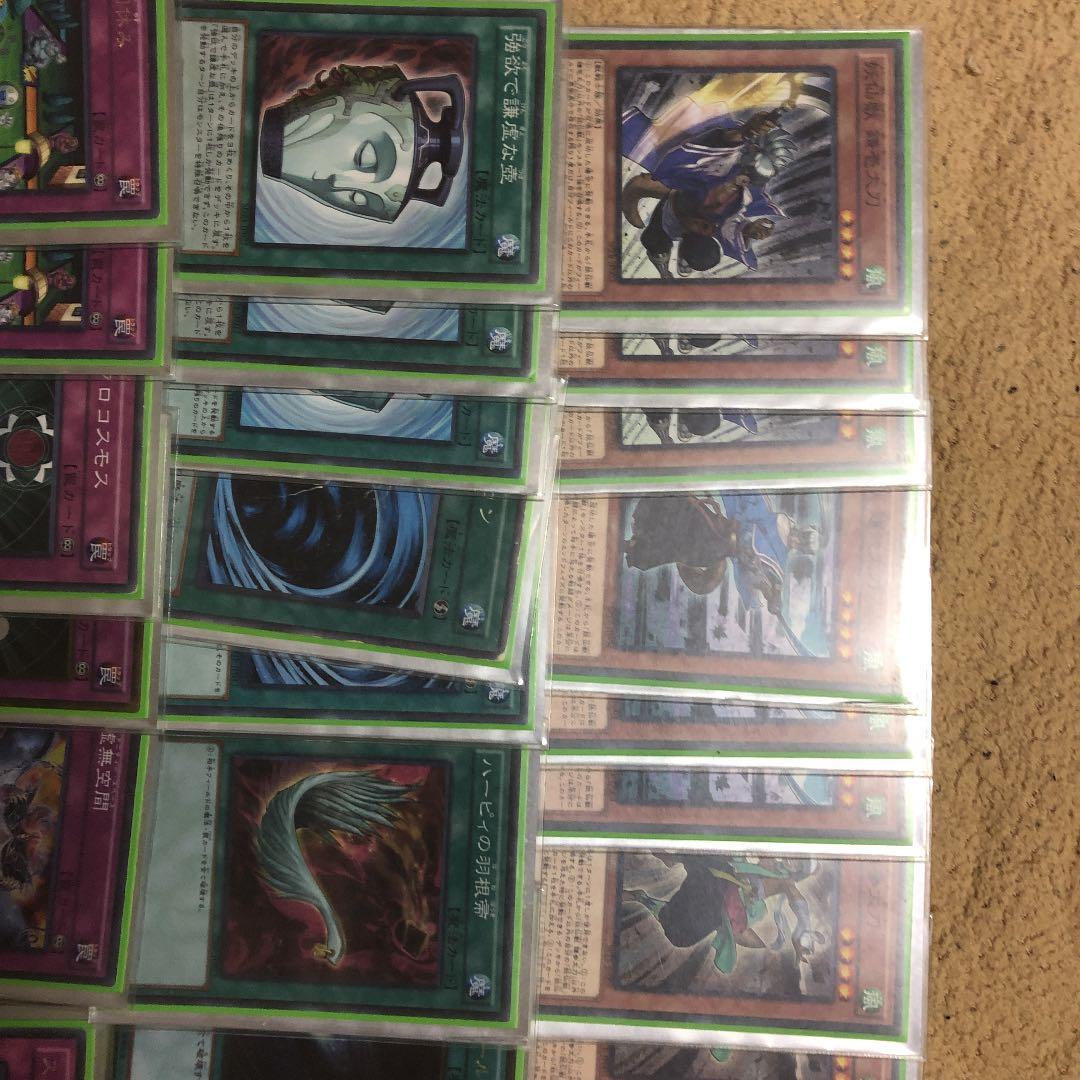 遊戯王　妖仙獣デッキ