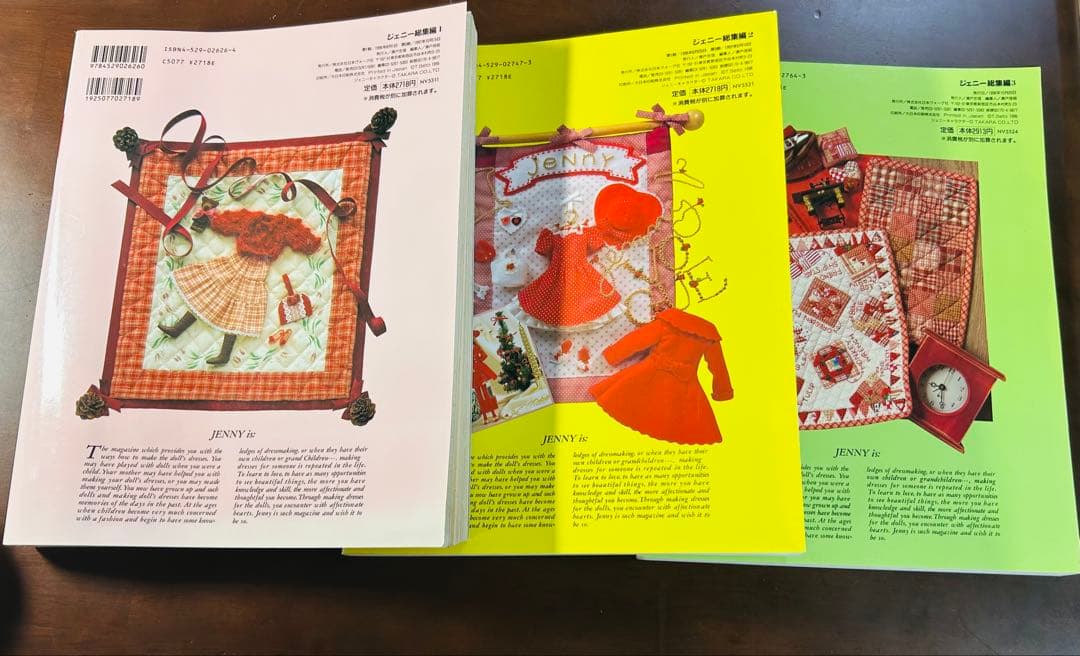 JENNY 総集編 1, 2, 3 セット