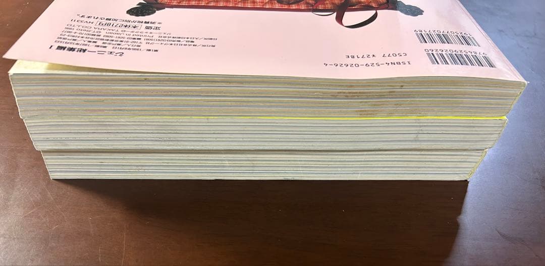 JENNY 総集編 1, 2, 3 セット