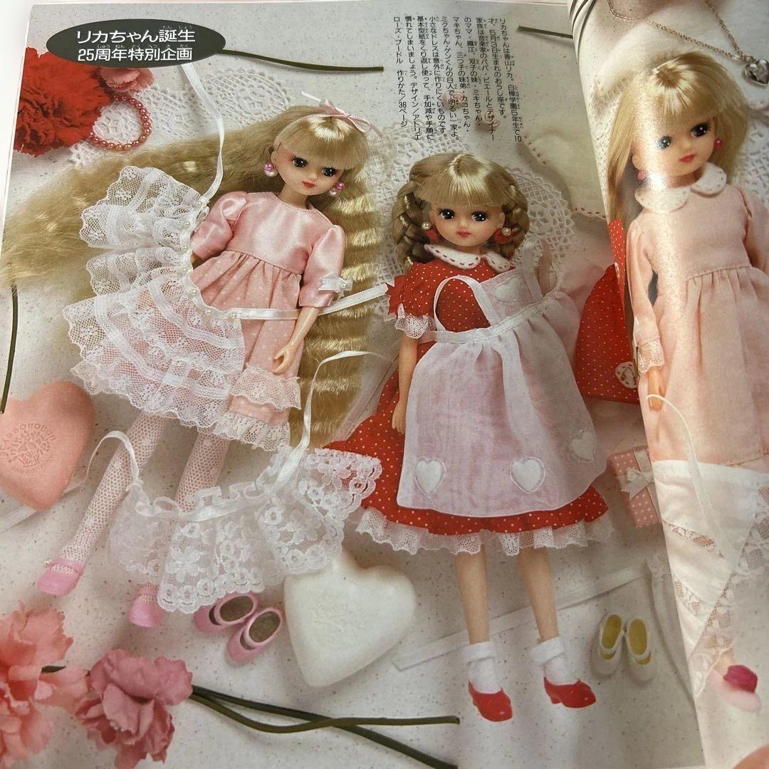 JENNY 総集編 1, 2, 3 セット