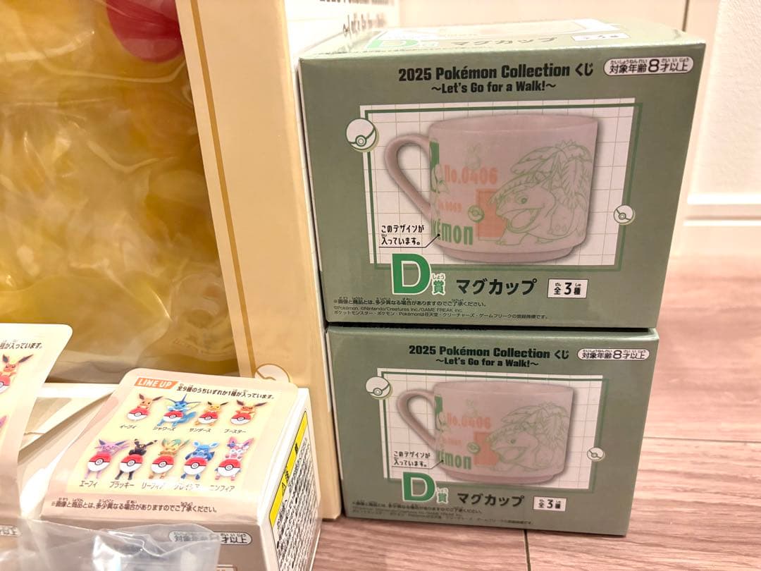 ポケモン 一番くじ ラストワン ピカチュウ フィギュア D賞 マグカップ タオル