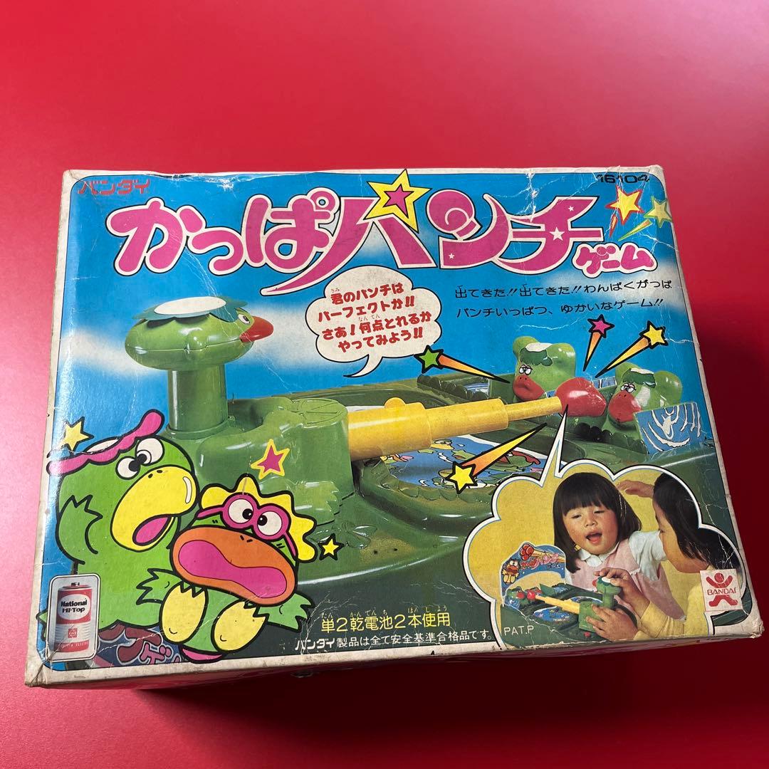 かっぱパンチゲーム　バンダイ　ほぼ未使用品