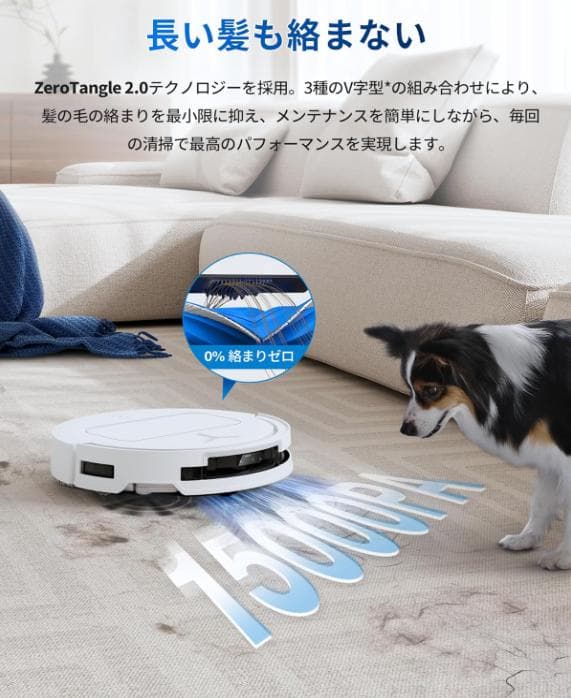 ECOVACS T50 OMNI ロボット掃除機 水拭き 両用(エコバックス)