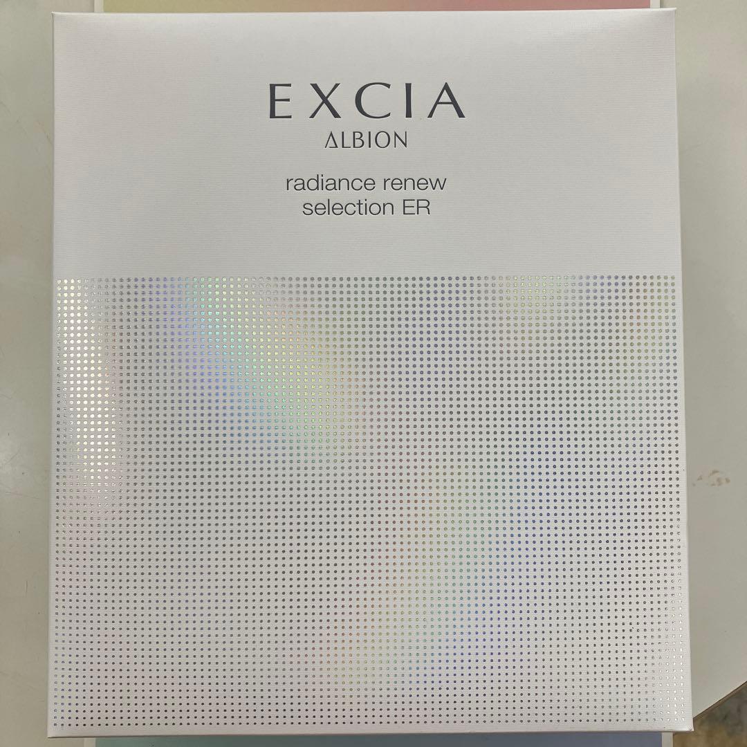 エクシアラディアンスリニューセレクションER 2024年