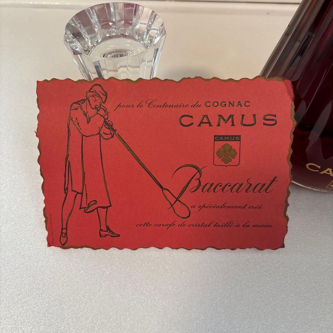 CAMUS バカラ.コニャック クリスタルキャップ付き