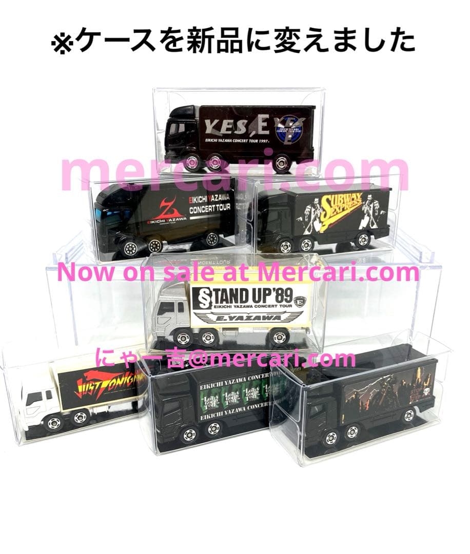 矢沢永吉【トランポ】13台！1989～2006