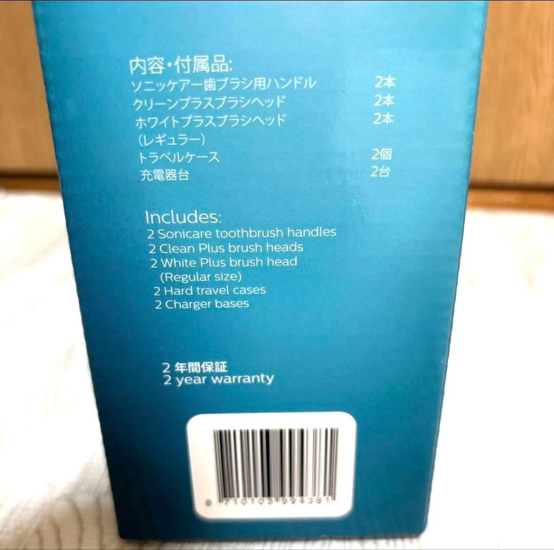 PHILIPS Sonicare フィリップス ソニッケアー 電動歯ブラシ