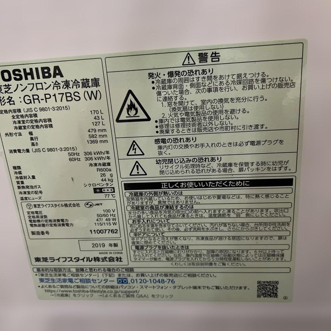 ⭐︎美品/冷蔵庫/洗濯機/レンジ/お得3点セット/送料設置無料!バリバリ動作品