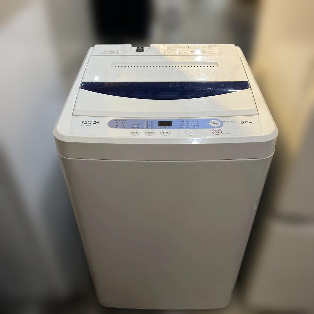 ⭐︎美品/冷蔵庫/洗濯機/レンジ/お得3点セット/送料設置無料!バリバリ動作品