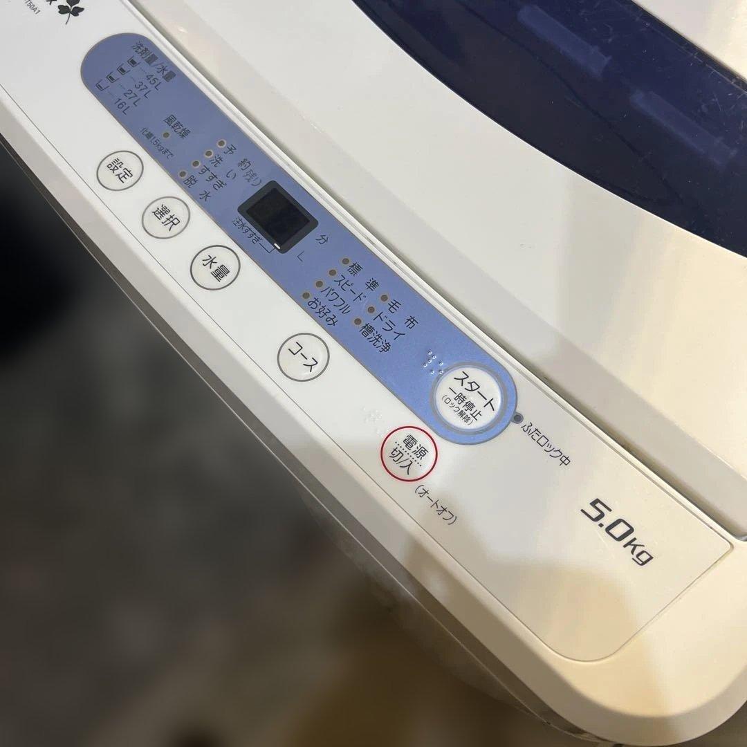 ⭐︎美品/冷蔵庫/洗濯機/レンジ/お得3点セット/送料設置無料!バリバリ動作品