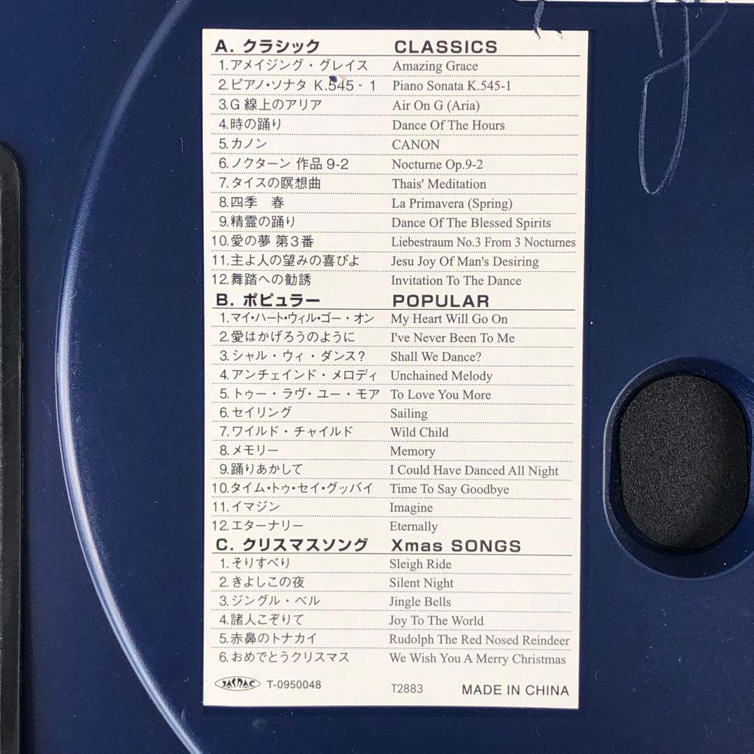 リズム Small World スモールワールドブルーム 4MN500RH