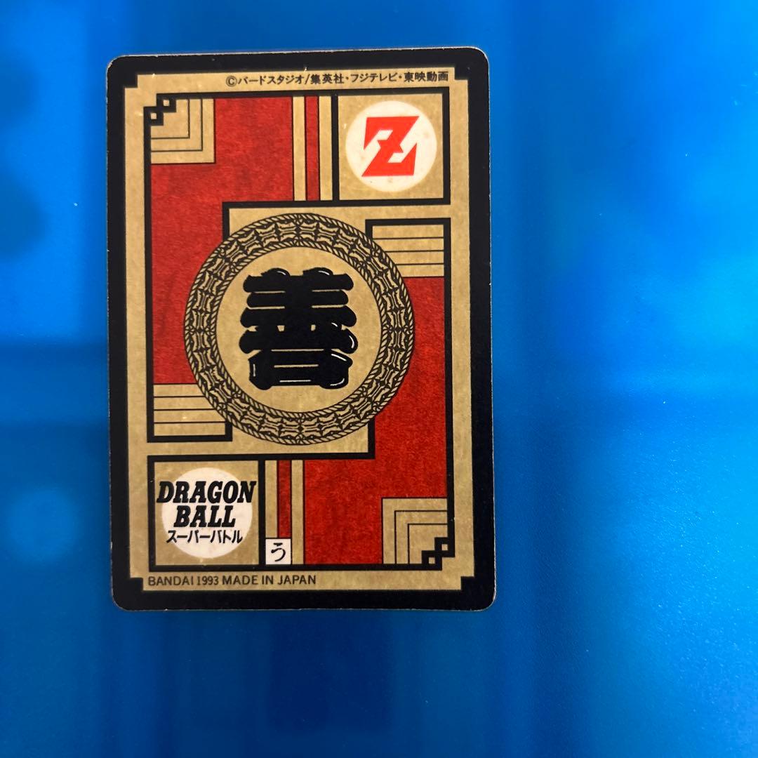 大セール　ドラゴンボール　カードダス 272 解放