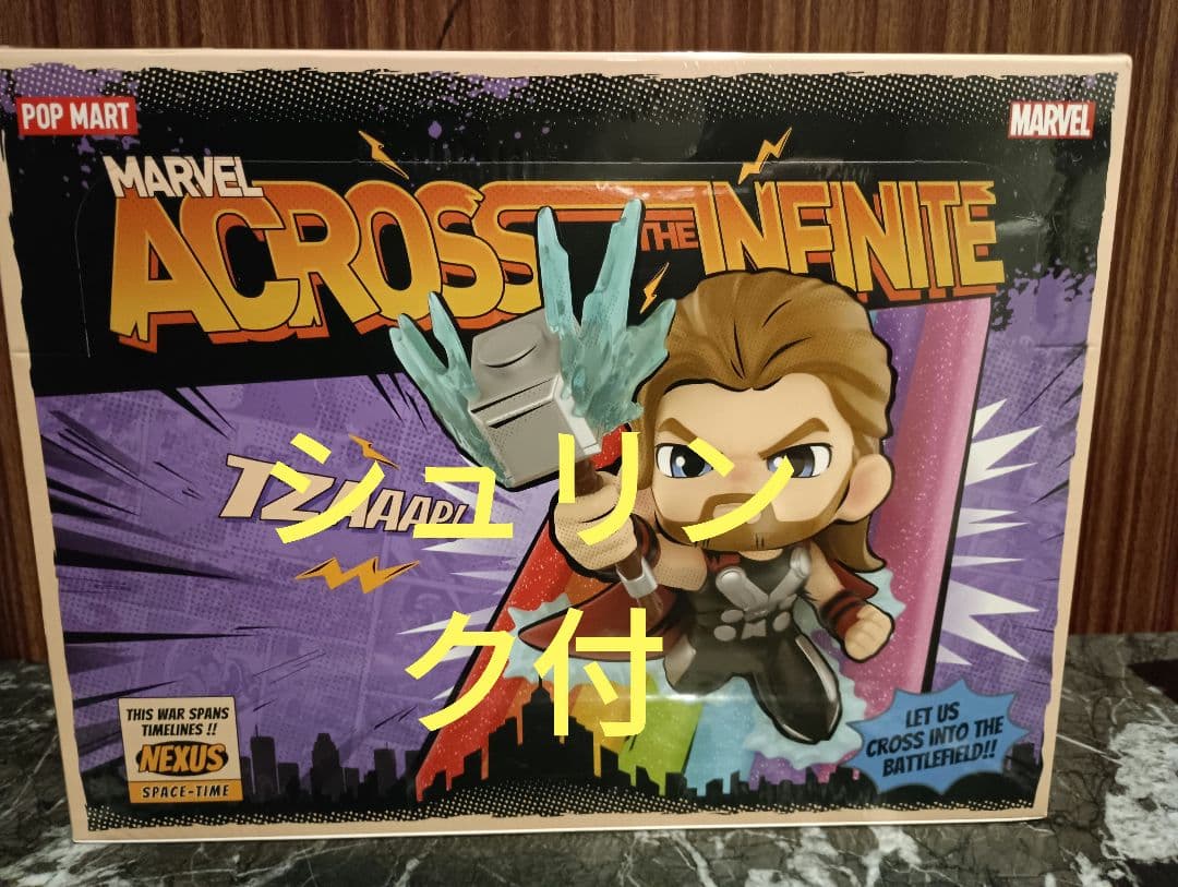 MARVEL　ACROSS THE INFINITE　アソートボックス