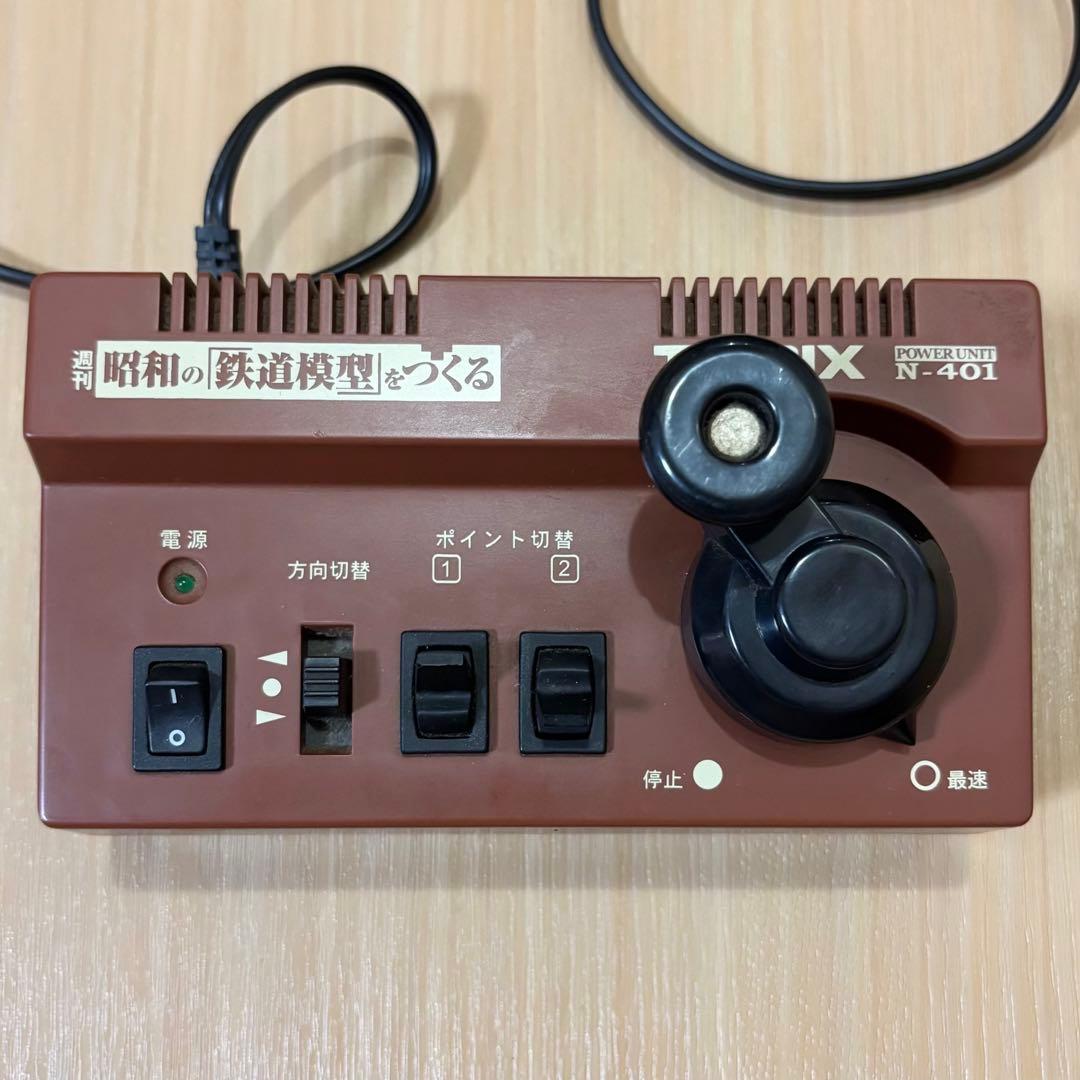 講談社 昭和の鉄道模型をつくる 完成品 ジオラマ ケース コントローラー セット