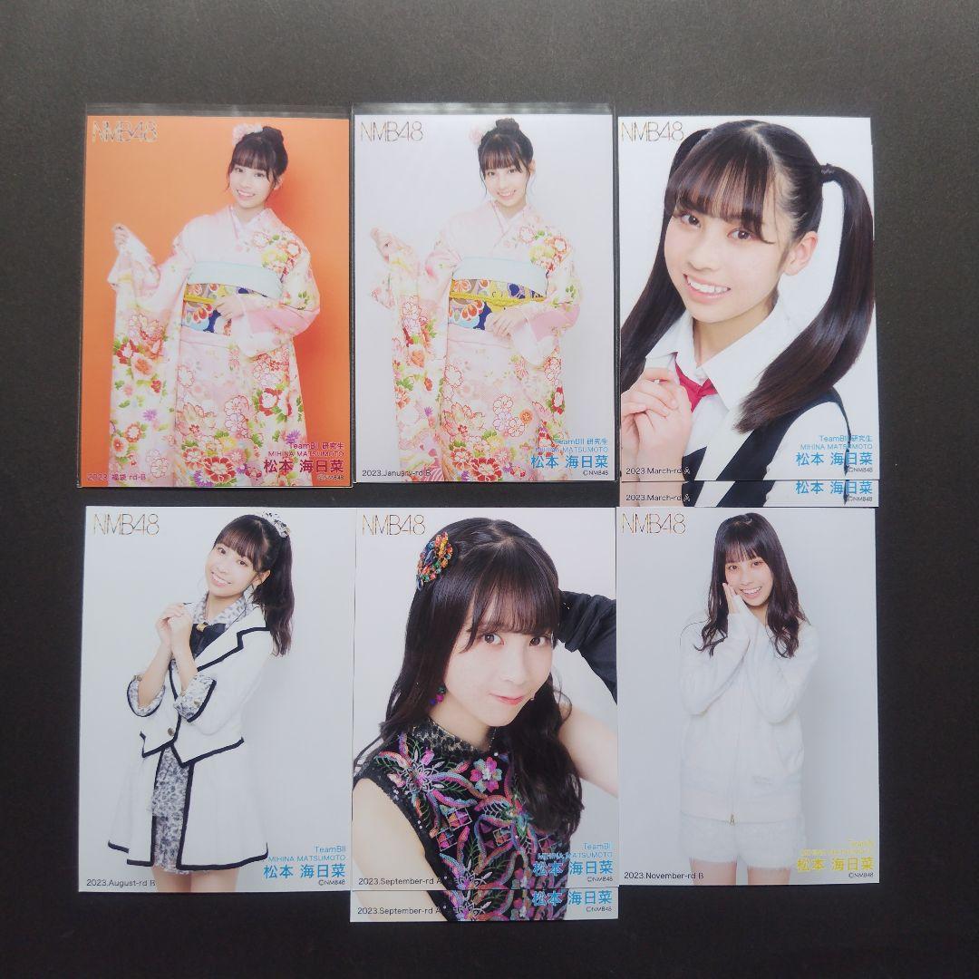 NMB48 8期生 松本海日菜 生写真 コースター クリップ グッズ セット