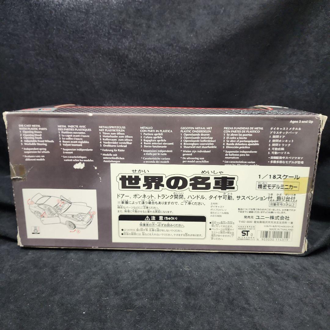 Porsche 550 A Spyder ポルシェ550スパイダー