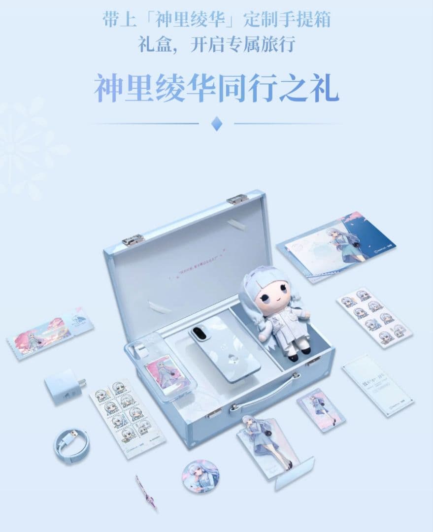 OnePlus 6T 原神 神里綾華 コラボ スマホ 限定版