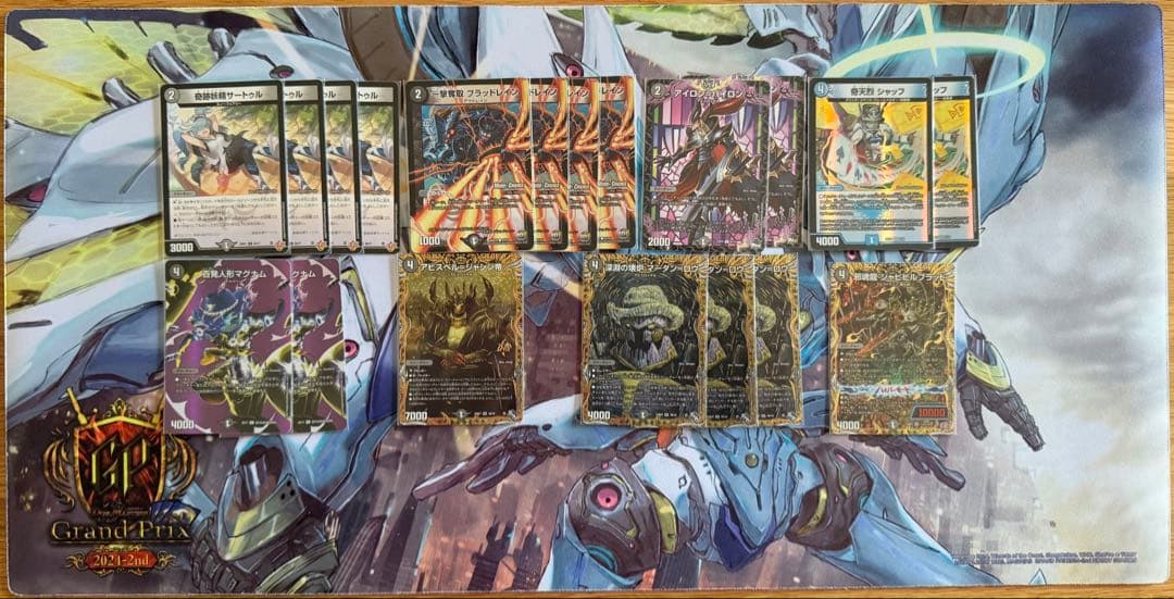 【最終値下げ】デュエマ　黒単アビス　高レート　スリーブ付き