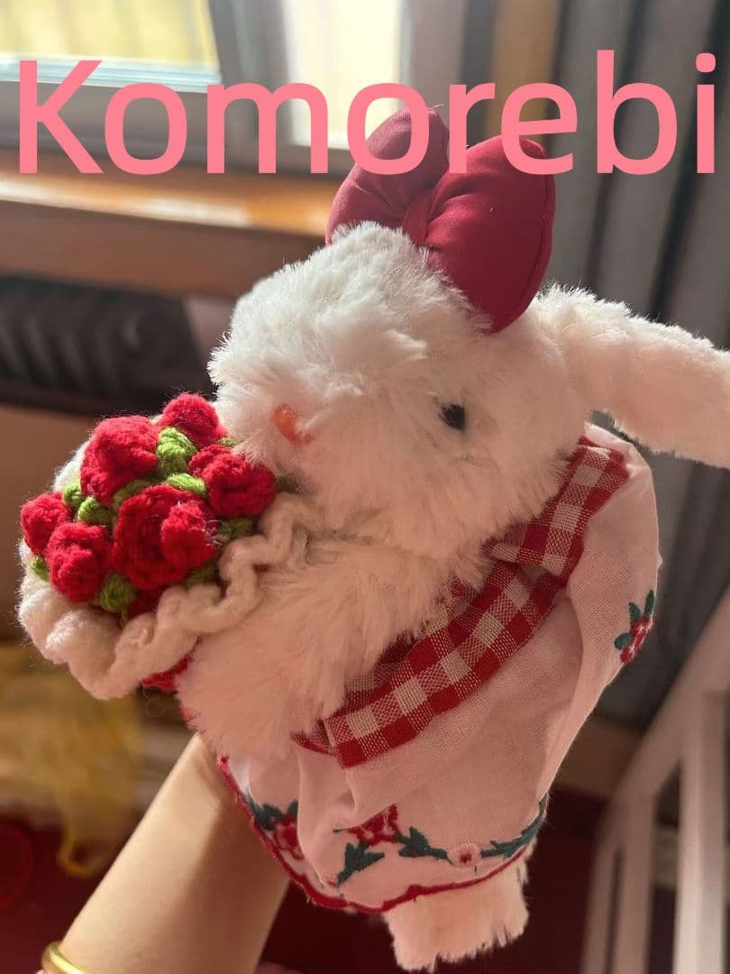 ウサギのぬいぐるみ 花束付き