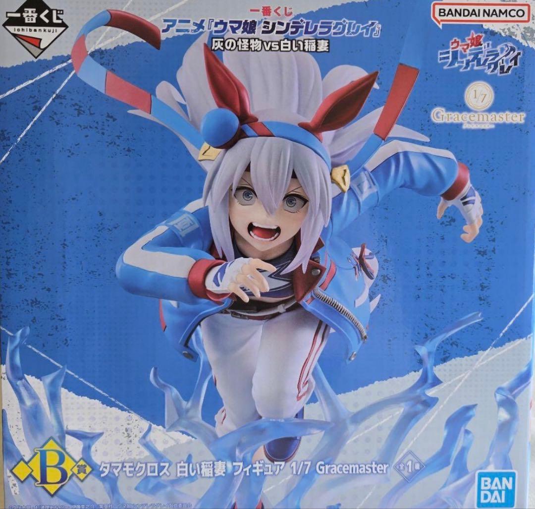 じ*ん様 ウマ娘　一番くじ　フィギュア A賞　B賞　C賞　E賞