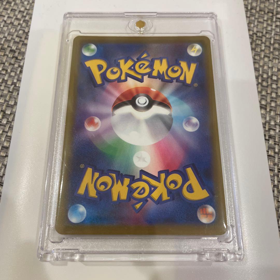 メガカイリュー & ピカチュウ sarセット