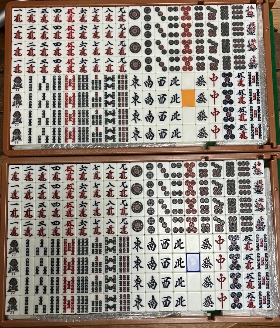 ヨ*。様 AMOS BNシリーズ 麻雀牌セット 28mm 全自動