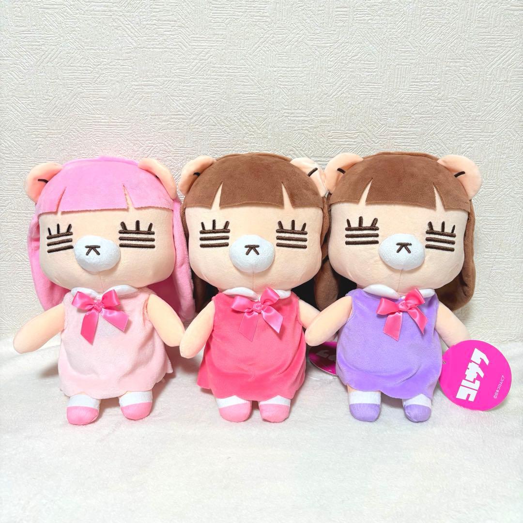 コレサワ れ子ちゃん BIGぬいぐるみ 全3種セット