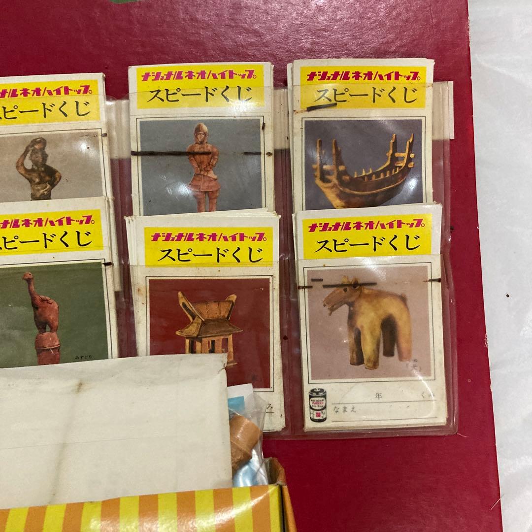 ナショナルハイトップ　古代のはにわを集めよう！セット　店頭用　非売品　当時物
