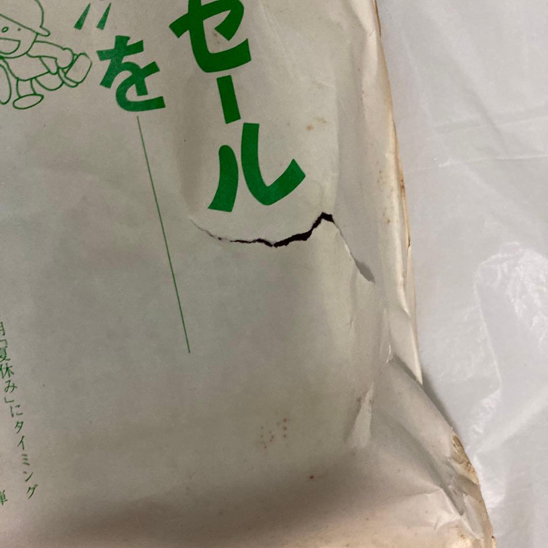 ナショナルハイトップ　古代のはにわを集めよう！セット　店頭用　非売品　当時物