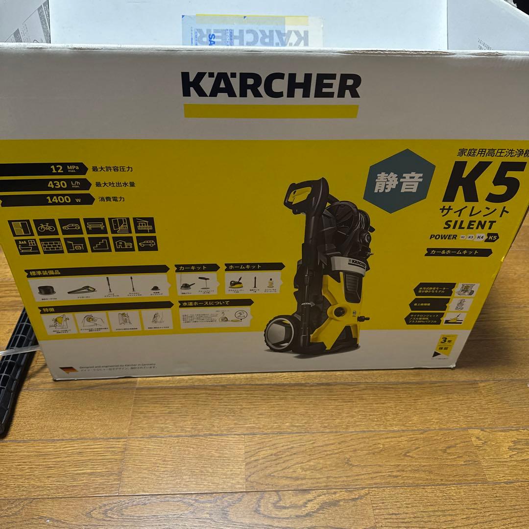 ケルヒャー(Karcher) 高圧洗浄機 K 5 (50Hz)