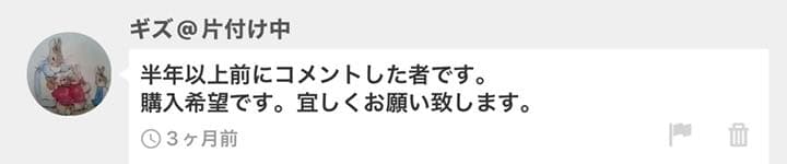 コピックスケッチ(ギズ)