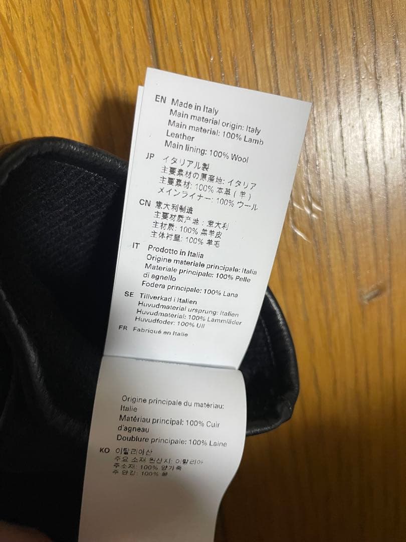 OUR LEGACY ブラックレザー　HIS GROVES