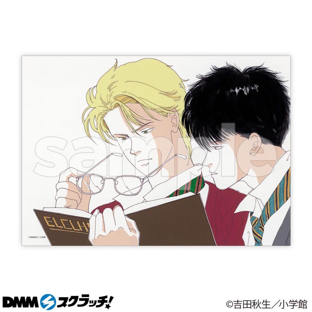 BANANA FISH DMM スクラッチ くじ A賞 布ポスター A-2