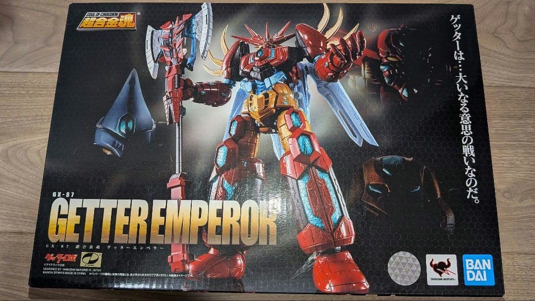 バンダイ ゲッターエンペラー　超合金魂