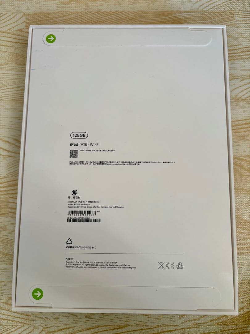 ipad A16 wifiモデル シルバー 128GB 新品 未開封