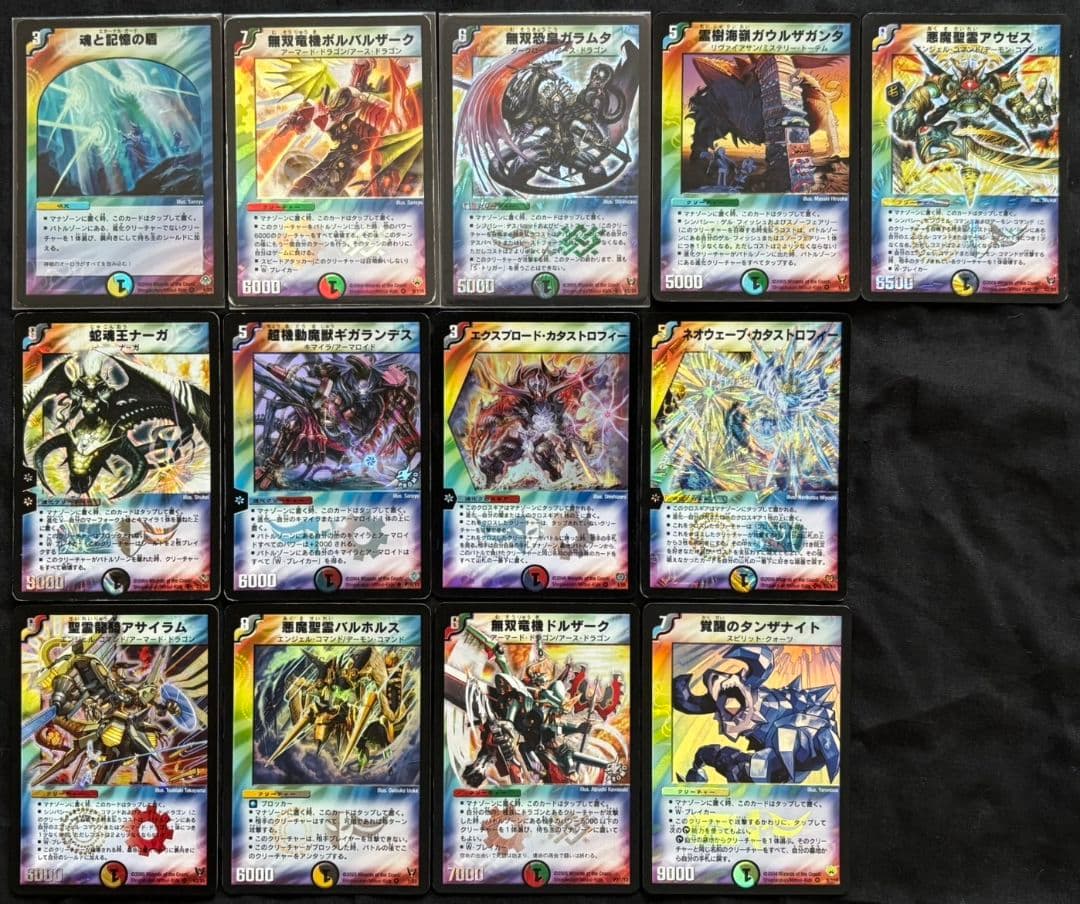 デュエルマスターズ カードセット