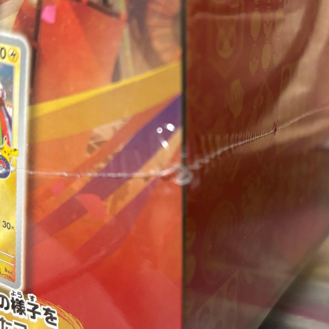 スカーレット＆バイオレット スペシャルBOX ポケモンセンタートウホク